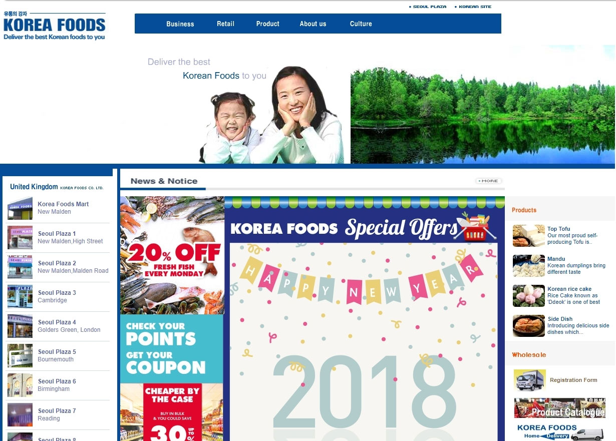 Korea Foods Website Before